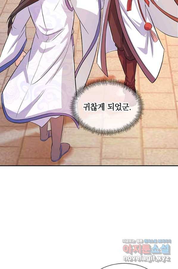 절세전혼 124화 12