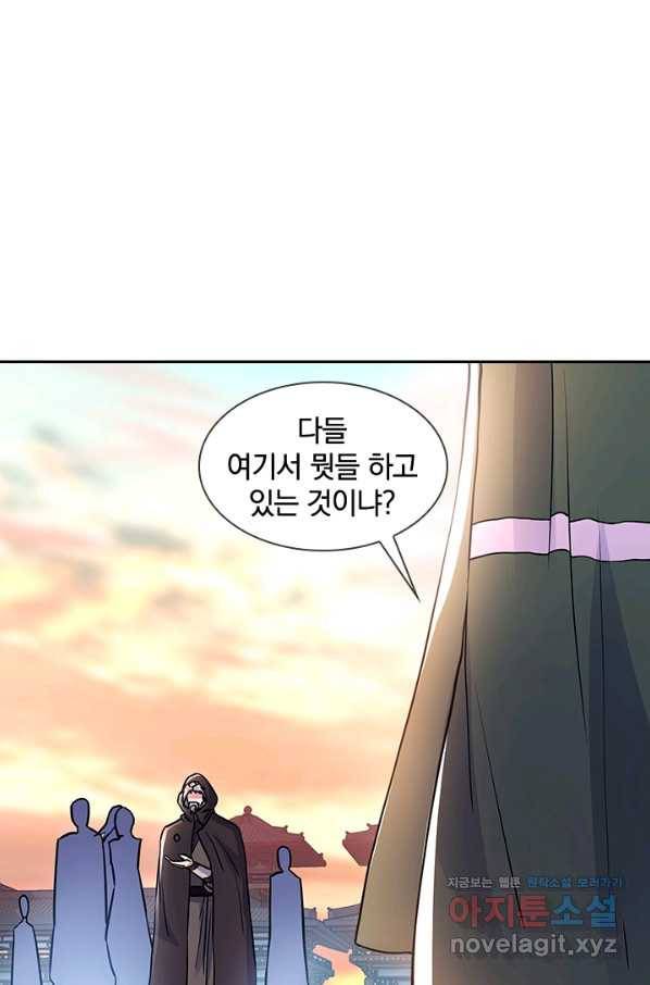 절세전혼 124화 16