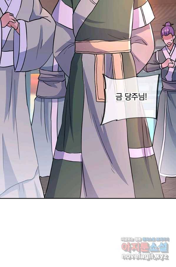 절세전혼 124화 18
