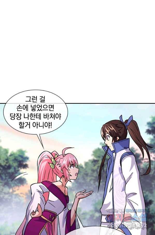 절세전혼 124화 36