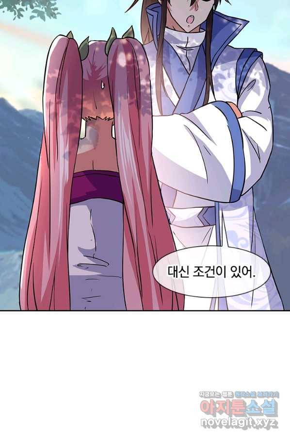 절세전혼 124화 38