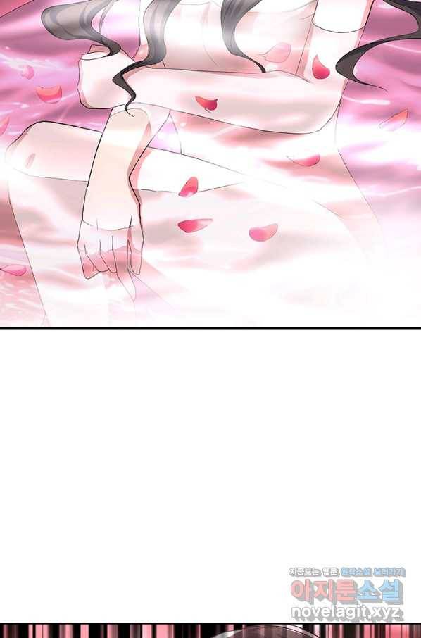 절세전혼 124화 50