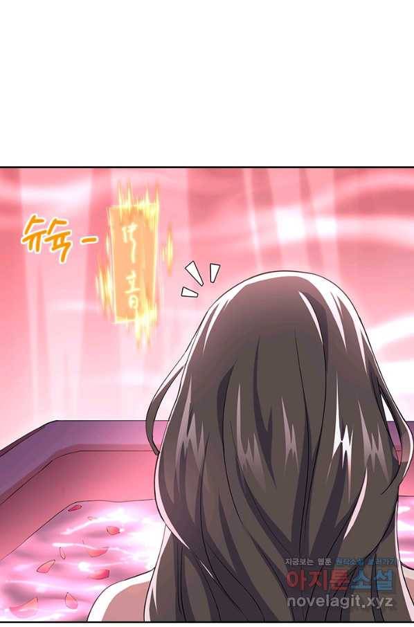 절세전혼 124화 53