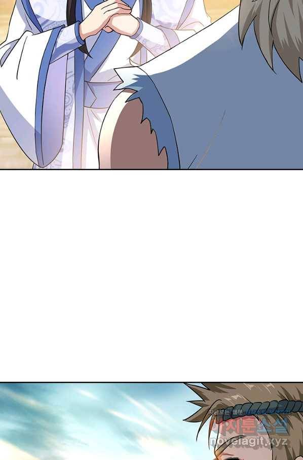 절세전혼 124화 79