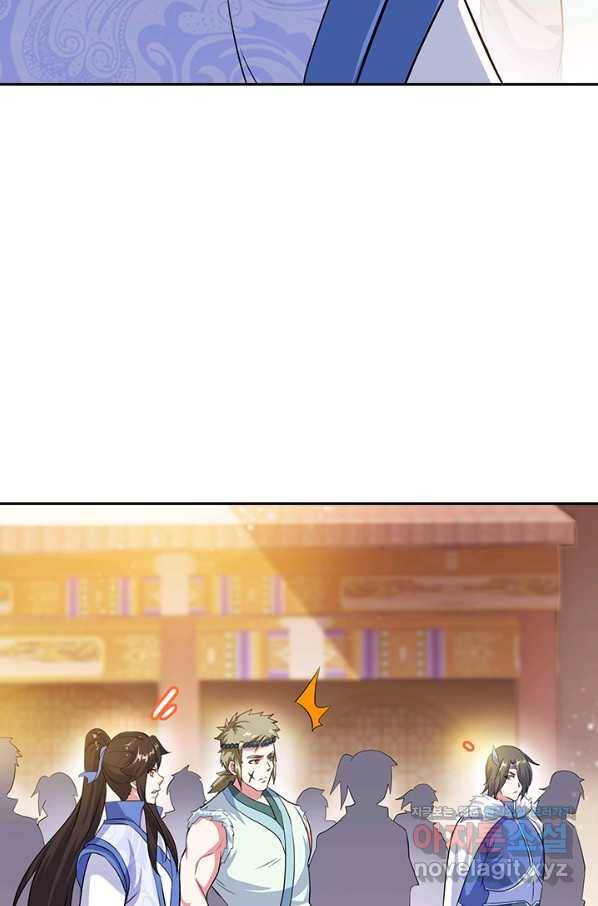 절세전혼 124화 86