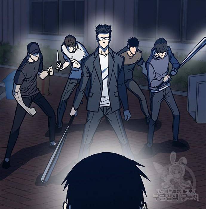 헥토파스칼 4화 8