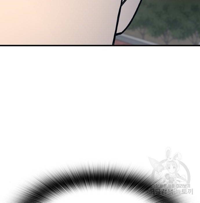 헥토파스칼 4화 14