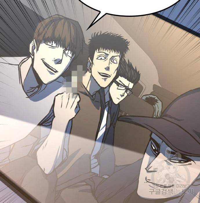헥토파스칼 4화 38
