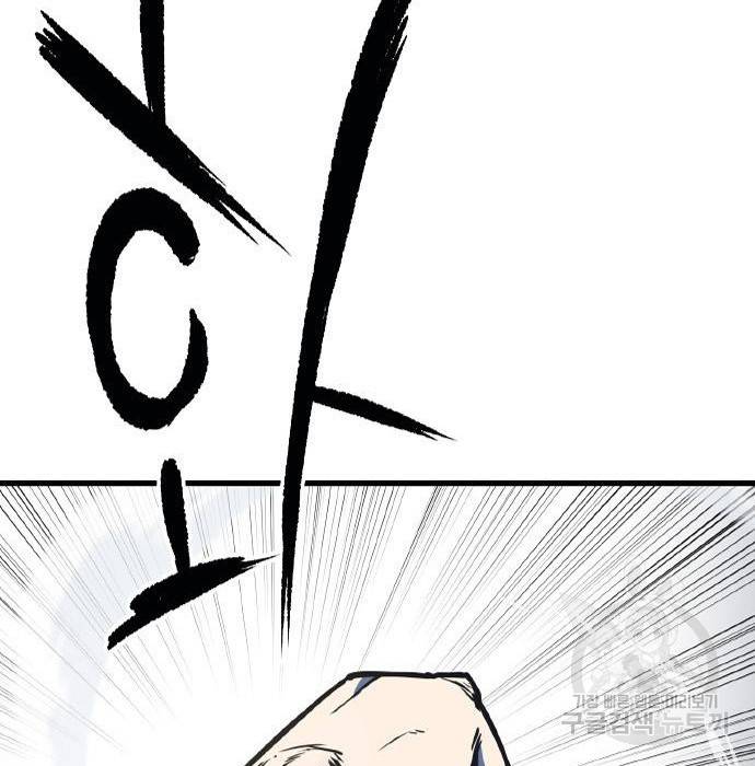 헥토파스칼 4화 46