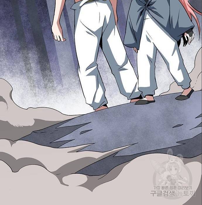 마왕까지 한 걸음 66화 3