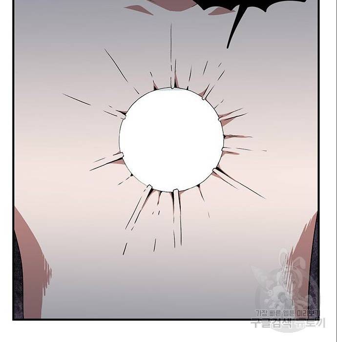 마왕까지 한 걸음 66화 6