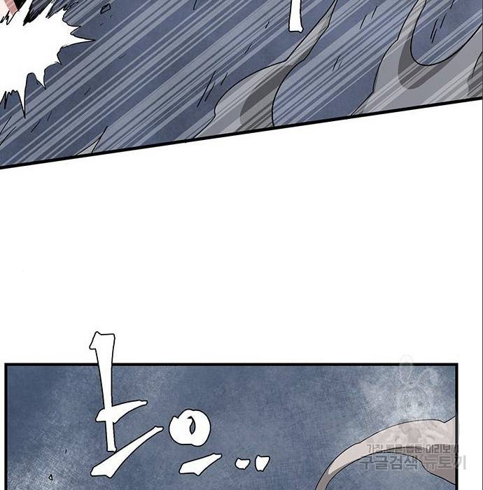 마왕까지 한 걸음 66화 12