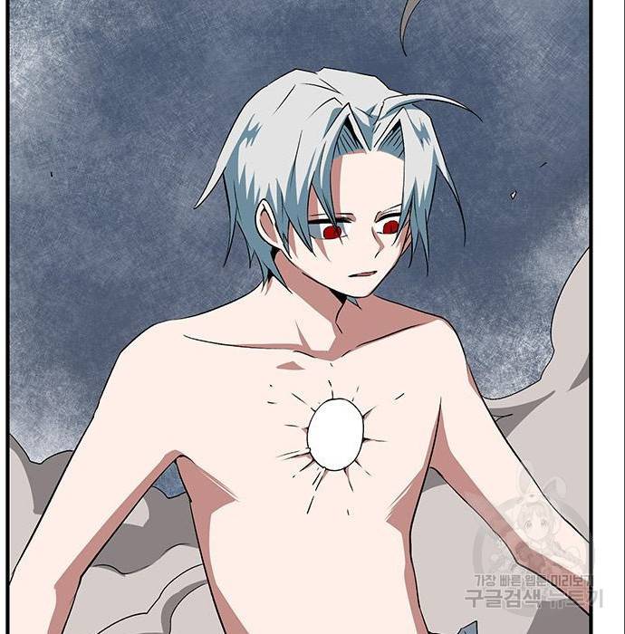 마왕까지 한 걸음 66화 13