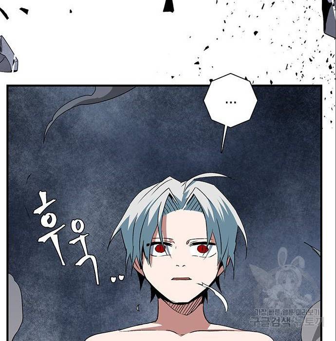 마왕까지 한 걸음 66화 18