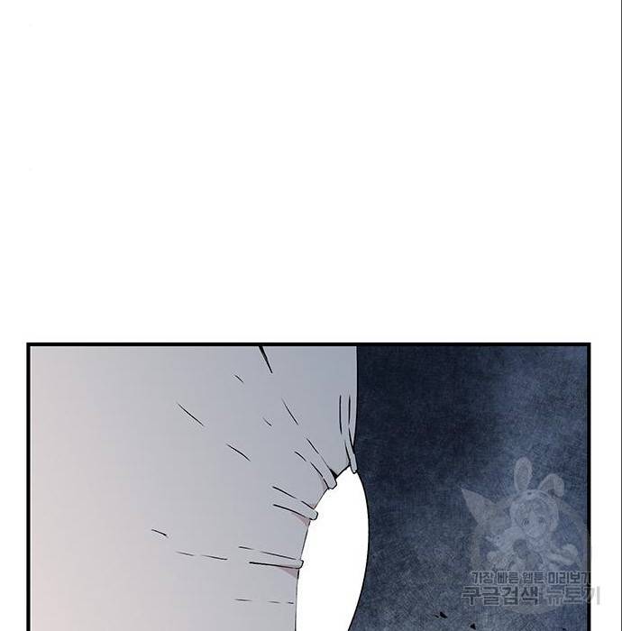 마왕까지 한 걸음 66화 20
