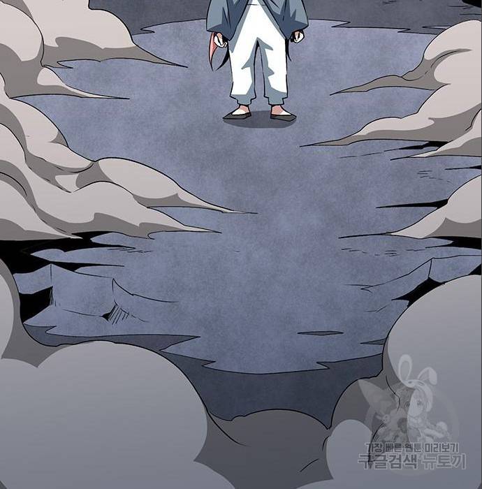 마왕까지 한 걸음 66화 26