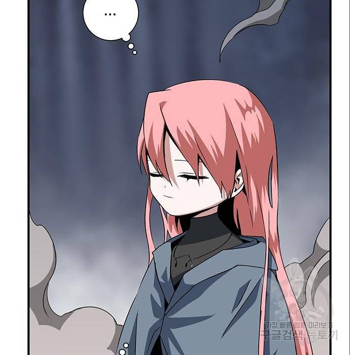 마왕까지 한 걸음 66화 28