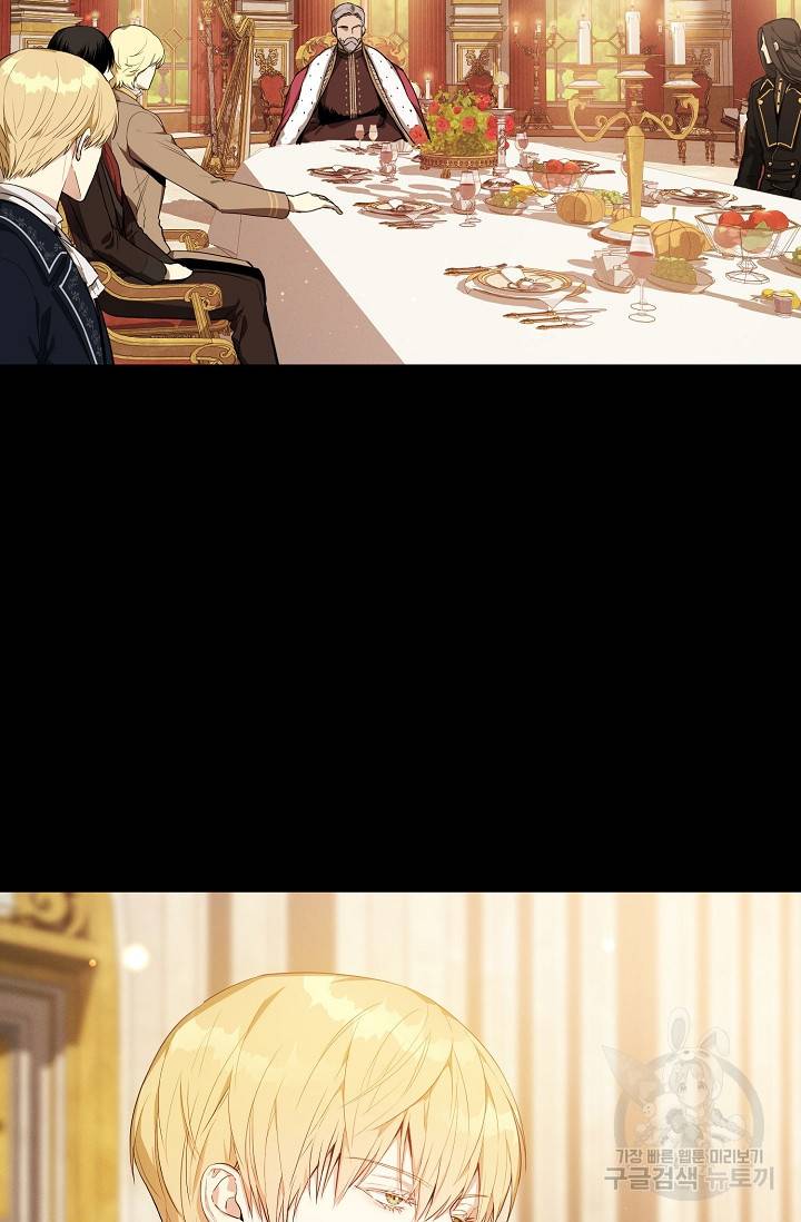 두 개의 제국, 제국의 노예 10화 3