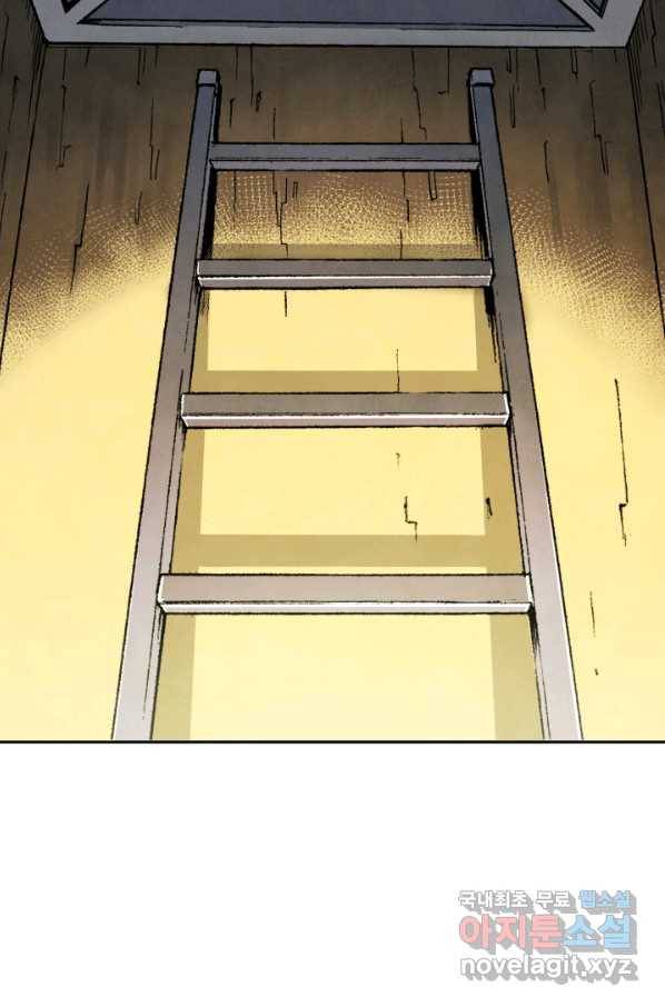 강철의 연금술사  203화 15
