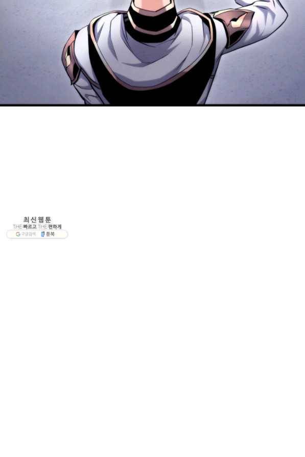 랭커의 귀환 72화 20