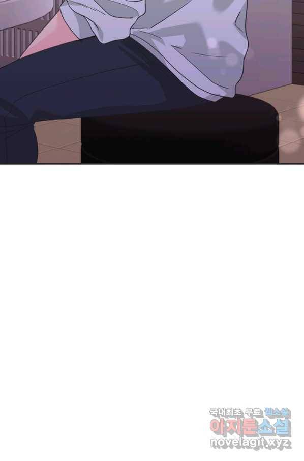 엉덩이가 잘못했네 47화 68