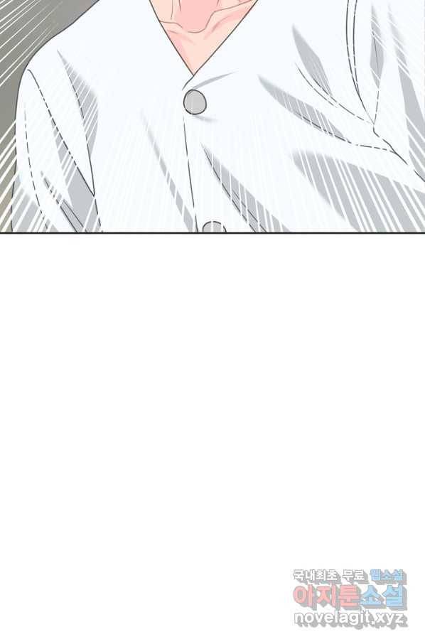 엉덩이가 잘못했네 47화 74