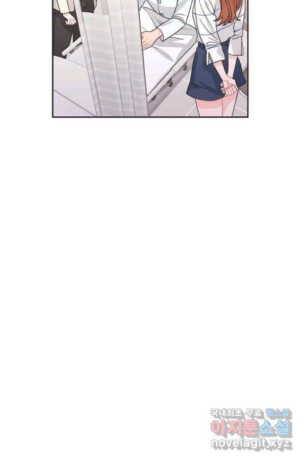 엉덩이가 잘못했네 47화 90