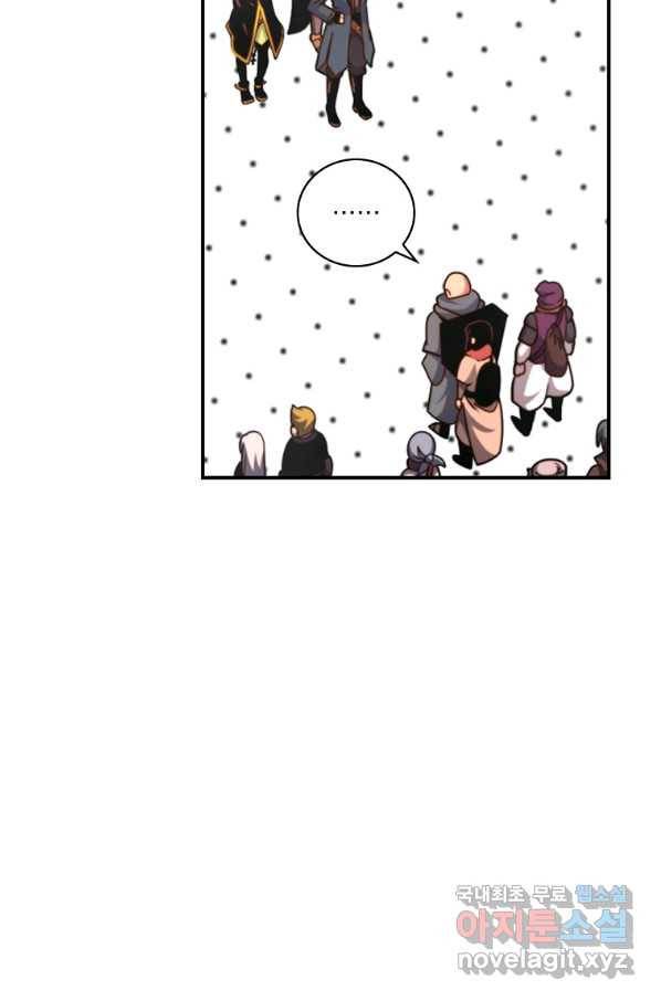 나는 될놈이다 140화 13