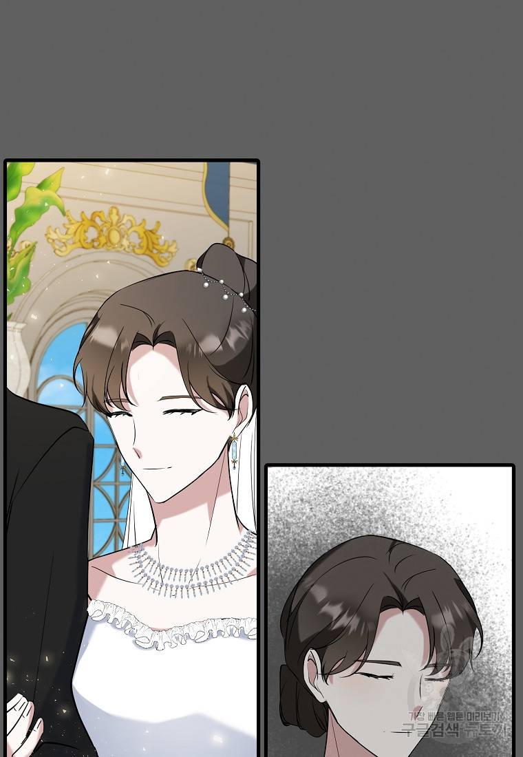 나의 마지막 공주를 위하여 26화 62