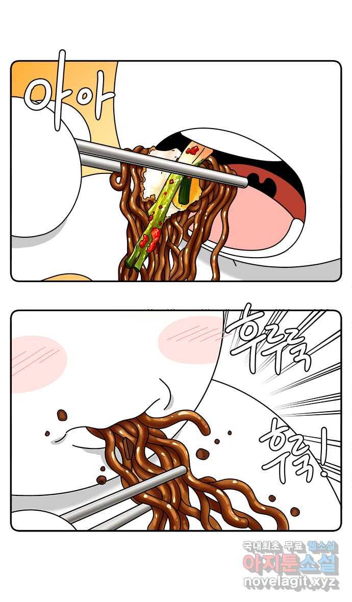 먹는 인생 68화 짜장라면 14