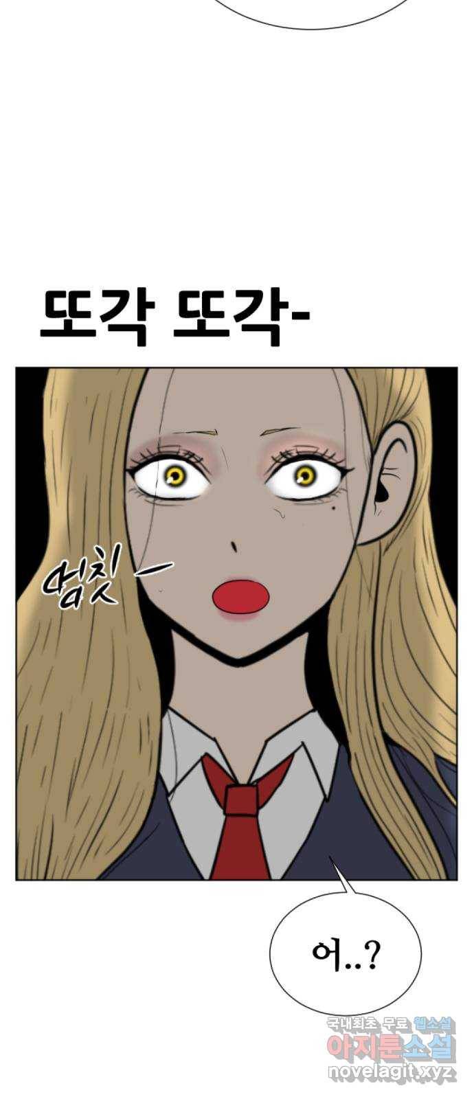 언덕 위의 제임스 345화 여신 박예림 (4) 3