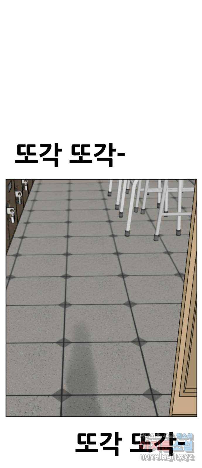 언덕 위의 제임스 345화 여신 박예림 (4) 4