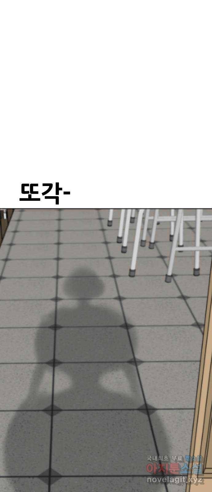 언덕 위의 제임스 345화 여신 박예림 (4) 5