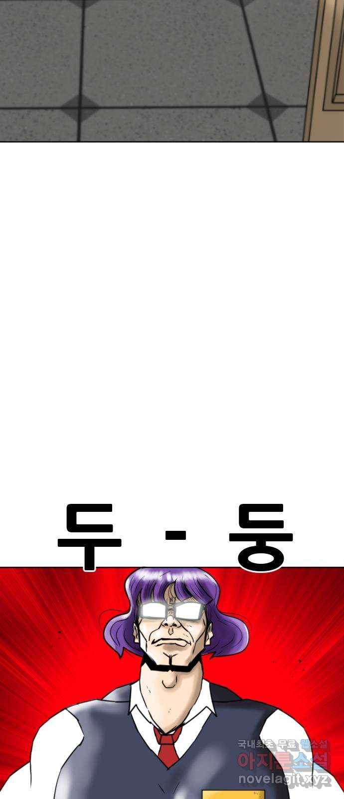 언덕 위의 제임스 345화 여신 박예림 (4) 7