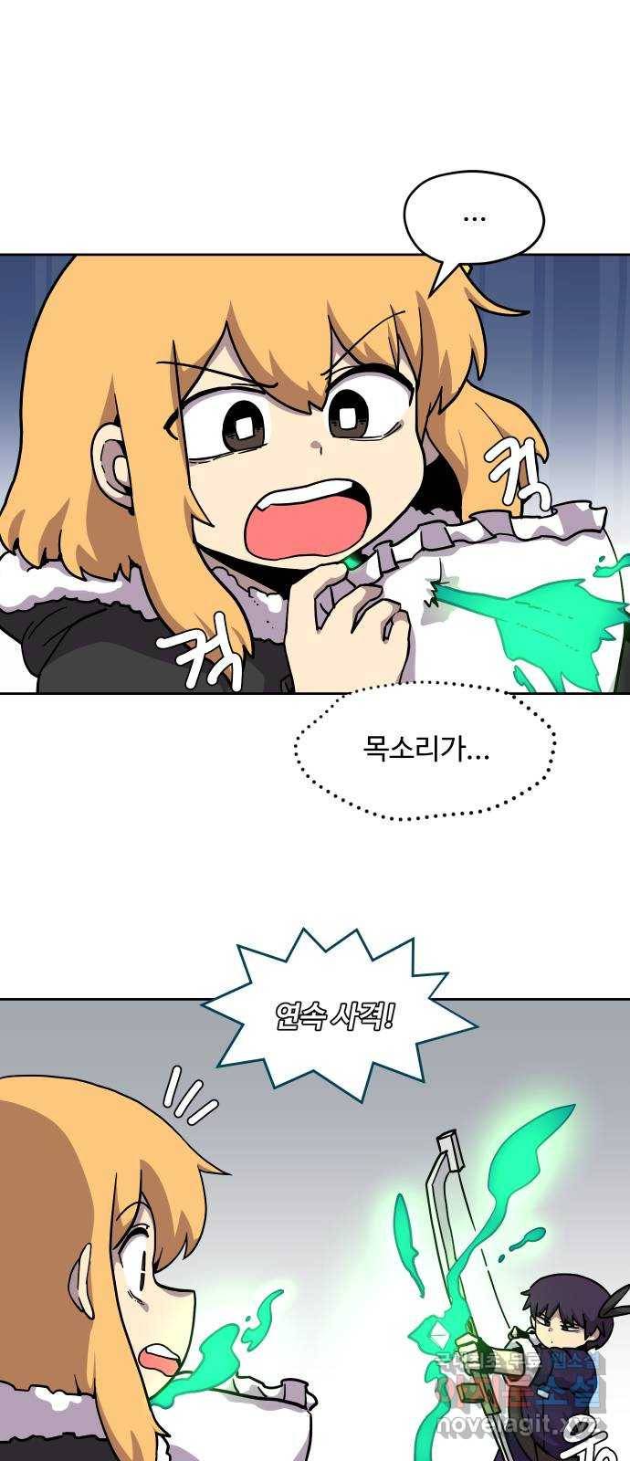 판타지 여동생! 165화 코볼트 왕국 10 1