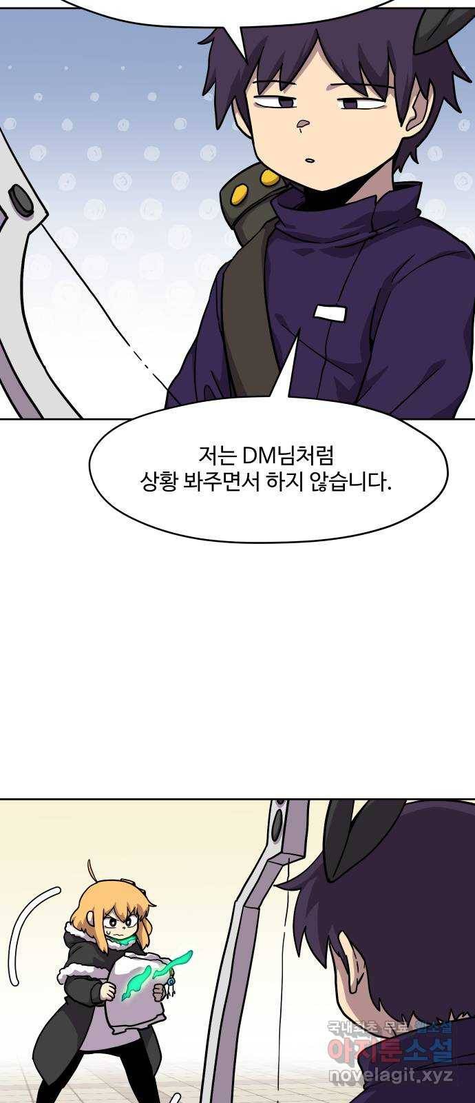 판타지 여동생! 165화 코볼트 왕국 10 3