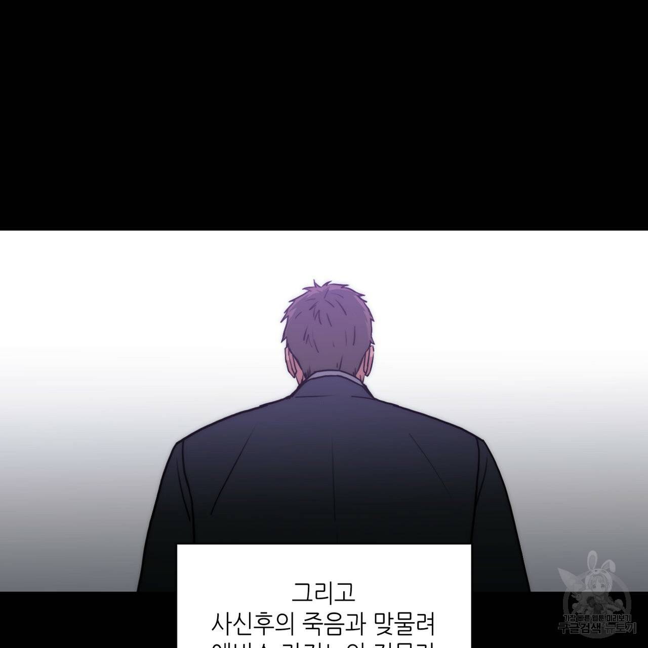 향현문자(완전판) 77화 완결 24