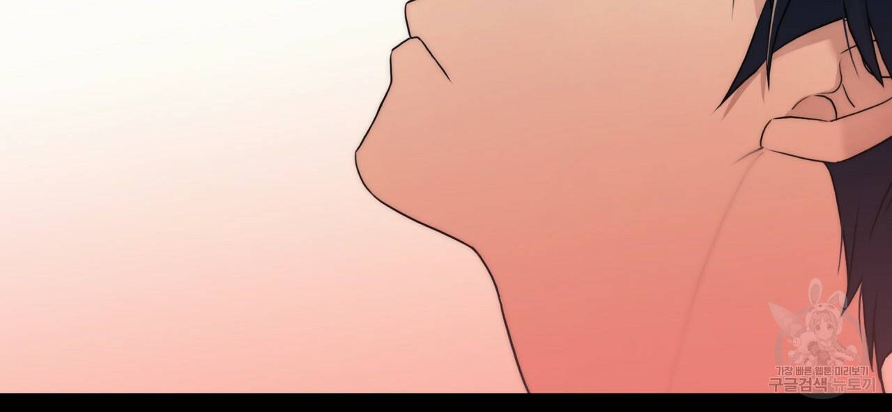향현문자(완전판) 77화 완결 33