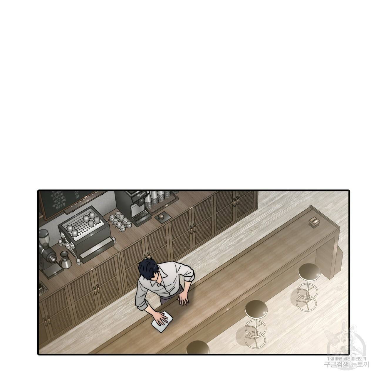 향현문자(완전판) 77화 완결 42