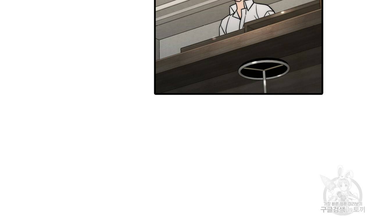향현문자(완전판) 77화 완결 55