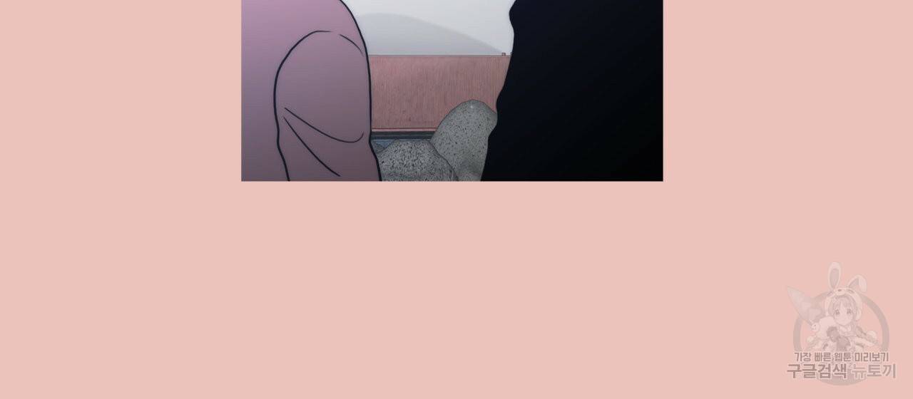 향현문자(완전판) 77화 완결 66