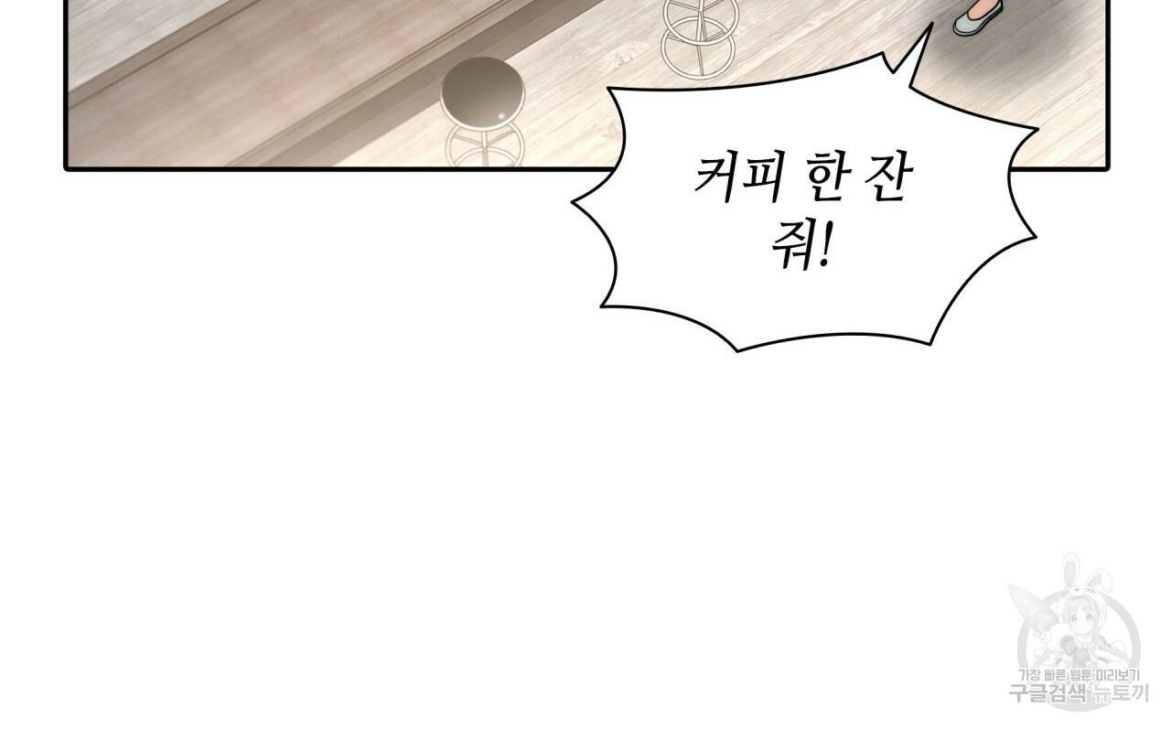 향현문자(완전판) 77화 완결 78