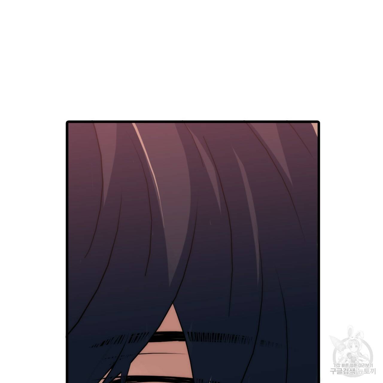 향현문자(완전판) 77화 완결 99