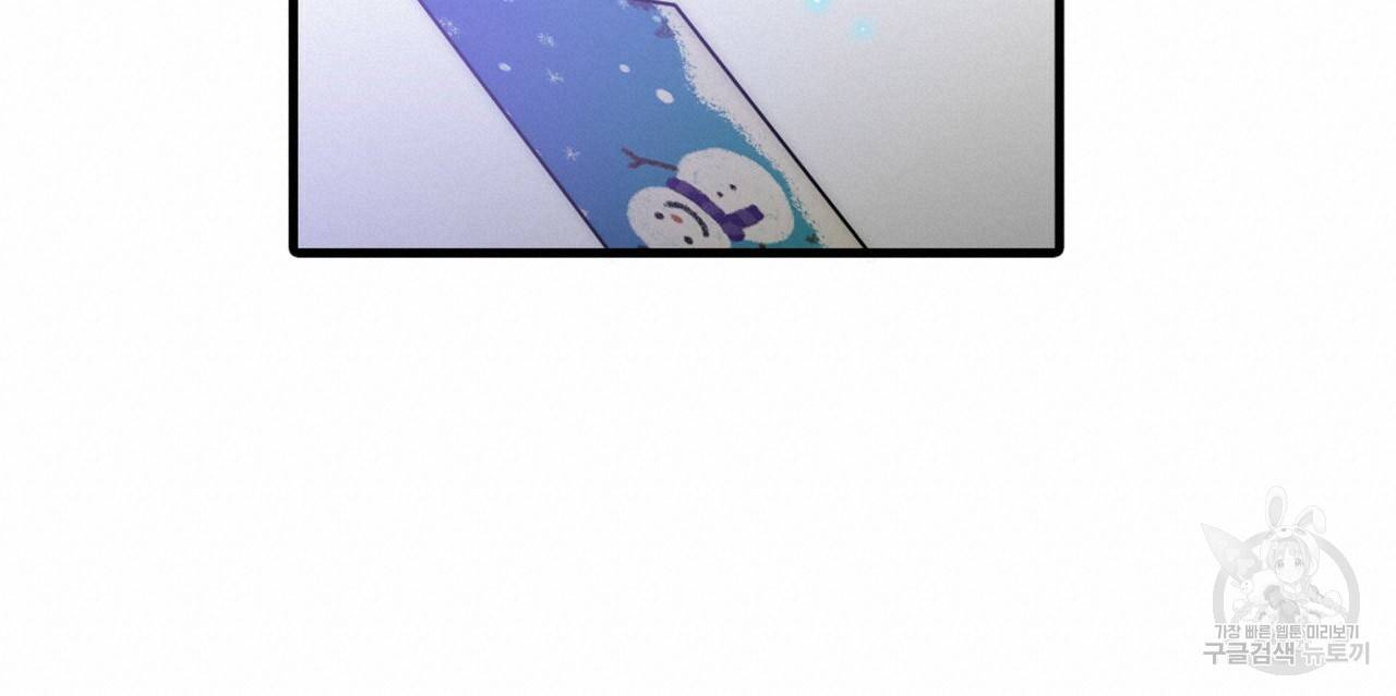 향현문자(완전판) 77화 완결 114