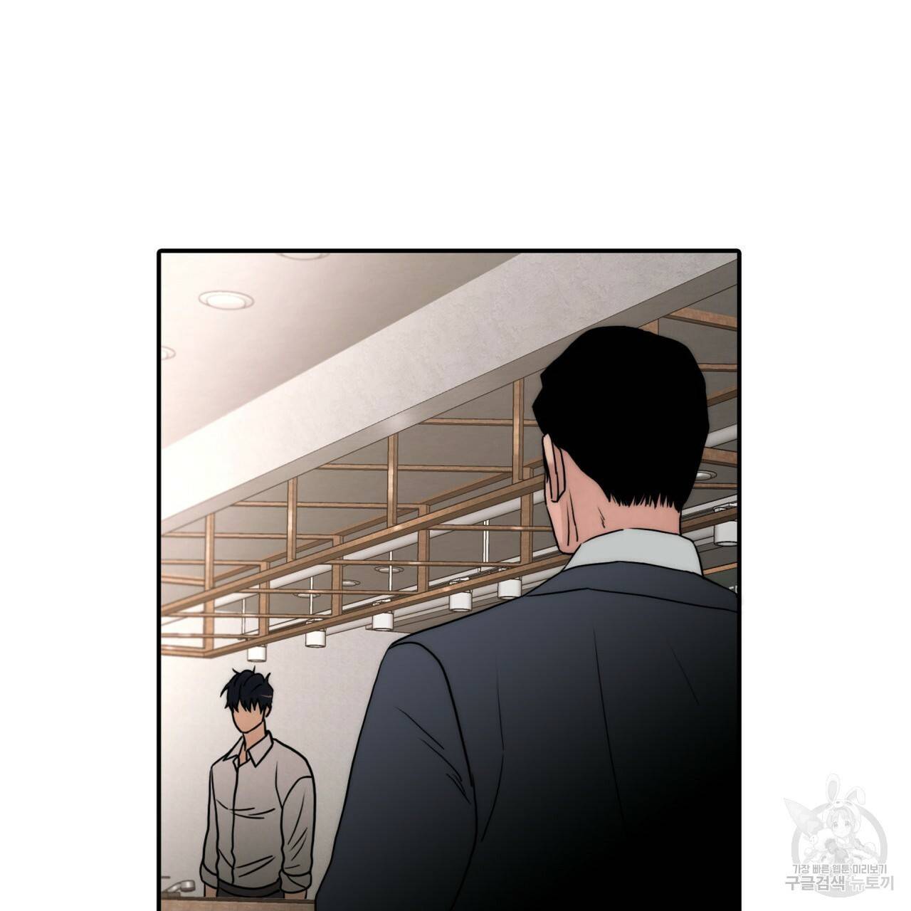 향현문자(완전판) 77화 완결 123