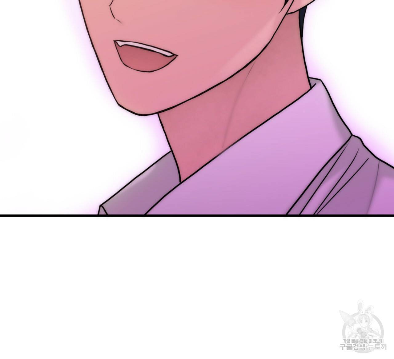 향현문자(완전판) 77화 완결 126