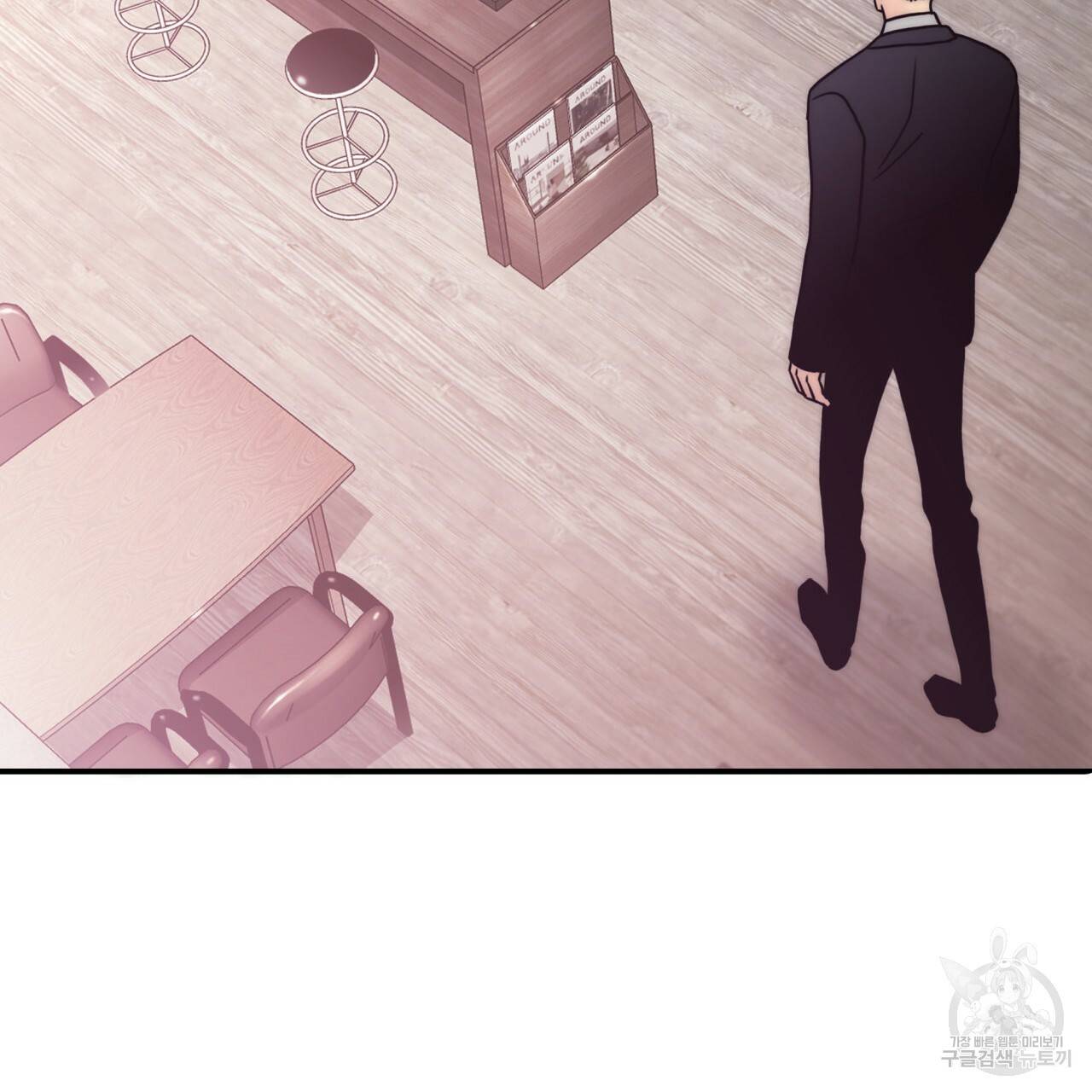 향현문자(완전판) 77화 완결 128