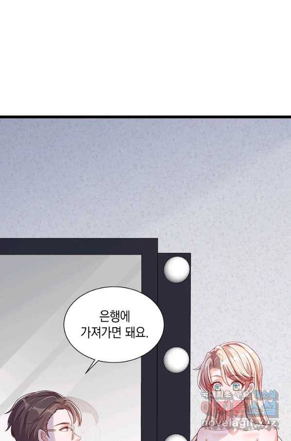 악마가 속삭일 때 56화 5