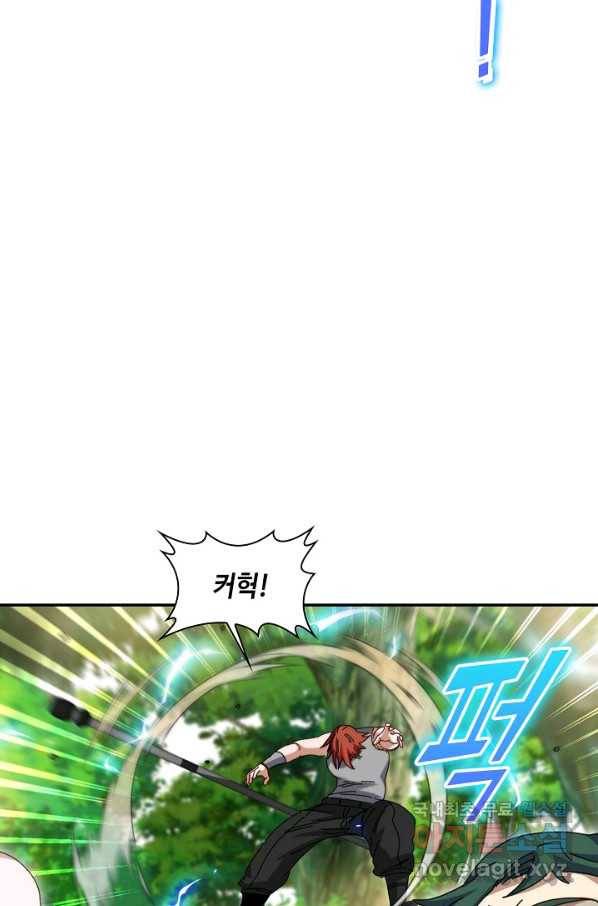 신급으로 레벨업! 39화 25