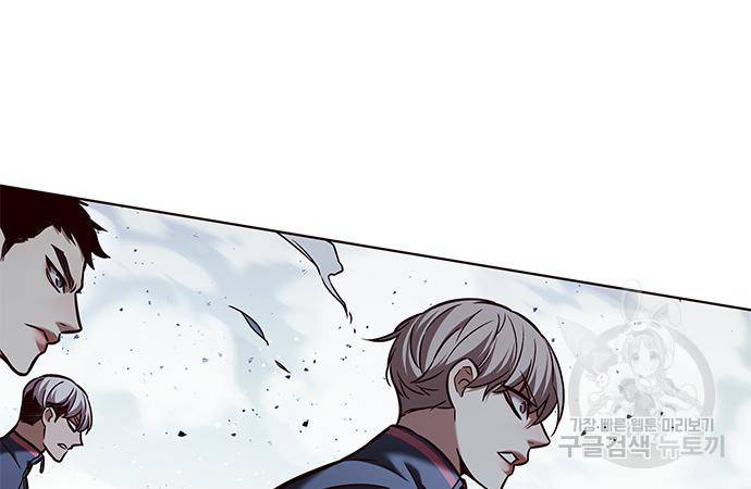 일렉시드 209화 12